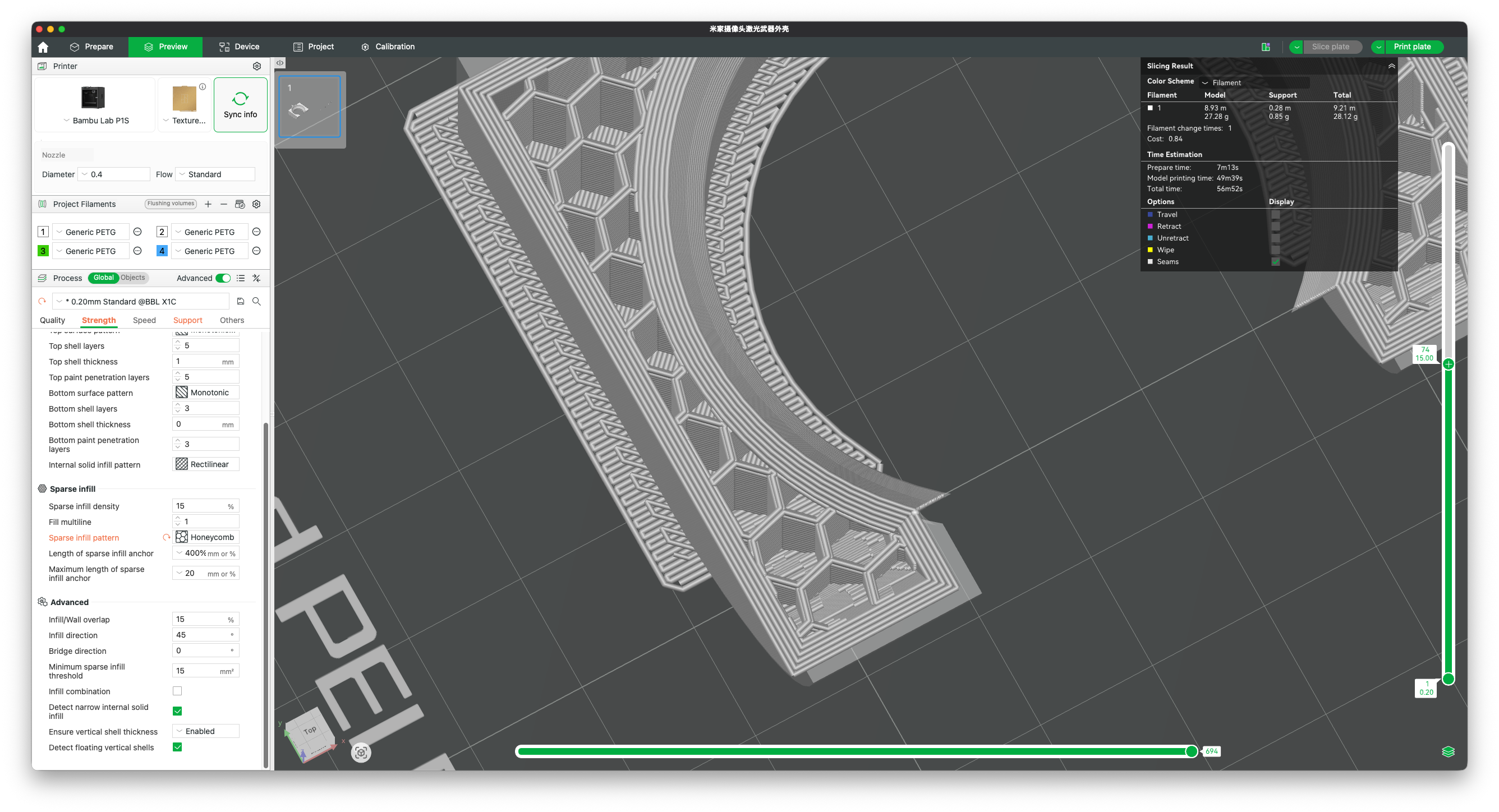 Shell / perimeter walls